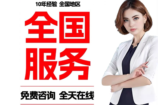 修水失信人员公积金张华有10万，能提取么？